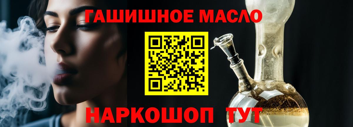 Дистиллят ТГК вейп с тгк  хочу   ТГК вейп с тгк  Бахчисарай 