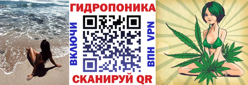 Шишки марихуана семена  Бахчисарай 
