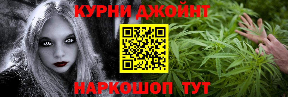Шишки марихуана Ganja Бахчисарай