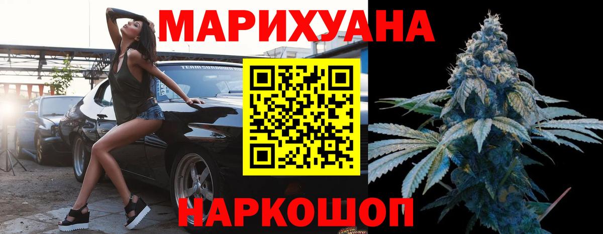 Конопля OG Kush Бахчисарай